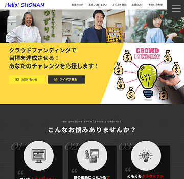 合同会社 ハロー湘南