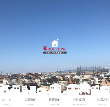 コーエイホーム