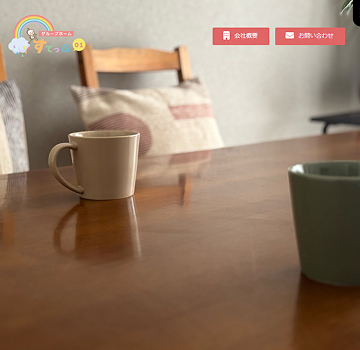 グループホームすてっぷ01